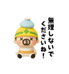 ぷっくり3D！夏のおやじ君（個別スタンプ：26）