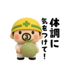 ぷっくり3D！夏のおやじ君（個別スタンプ：30）