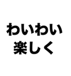 集合しようよ（個別スタンプ：5）