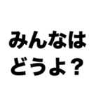 仕事楽しい（個別スタンプ：1）