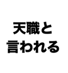 仕事楽しい（個別スタンプ：3）