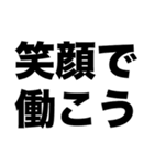 仕事楽しい（個別スタンプ：7）