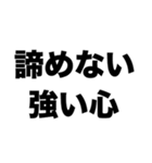 可能性は無限（個別スタンプ：3）