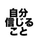 可能性は無限（個別スタンプ：6）