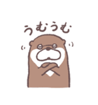 めがねをかけたマイペースなカワウソさん（個別スタンプ：12）