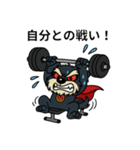 がんばれ！孤独なヴィラン＝シュナブラック（個別スタンプ：2）