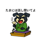がんばれ！孤独なヴィラン＝シュナブラック（個別スタンプ：6）