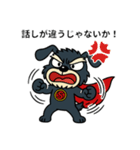がんばれ！孤独なヴィラン＝シュナブラック（個別スタンプ：9）