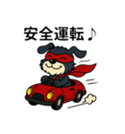がんばれ！孤独なヴィラン＝シュナブラック（個別スタンプ：10）