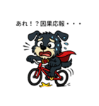 がんばれ！孤独なヴィラン＝シュナブラック（個別スタンプ：16）