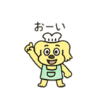 犬料理人日本語（個別スタンプ：1）