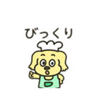 犬料理人日本語（個別スタンプ：3）
