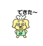 犬料理人日本語（個別スタンプ：4）