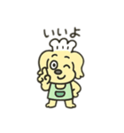 犬料理人日本語（個別スタンプ：5）