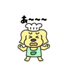 犬料理人日本語（個別スタンプ：7）