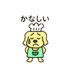 犬料理人日本語（個別スタンプ：11）