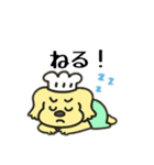 犬料理人日本語（個別スタンプ：15）