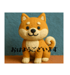柴犬 クレイアニメ風 敬語（個別スタンプ：1）