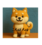 柴犬 クレイアニメ風 敬語（個別スタンプ：3）