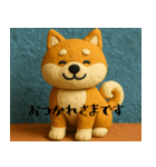 柴犬 クレイアニメ風 敬語（個別スタンプ：5）