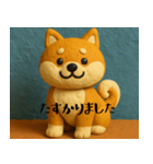 柴犬 クレイアニメ風 敬語（個別スタンプ：7）