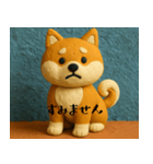 柴犬 クレイアニメ風 敬語（個別スタンプ：8）