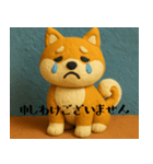 柴犬 クレイアニメ風 敬語（個別スタンプ：9）
