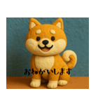 柴犬 クレイアニメ風 敬語（個別スタンプ：10）