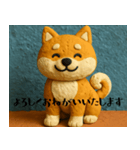 柴犬 クレイアニメ風 敬語（個別スタンプ：11）