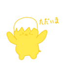 さえこ画伯のハンコ 「カメウサヒヨ地球」（個別スタンプ：9）