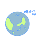 さえこ画伯のハンコ 「カメウサヒヨ地球」（個別スタンプ：13）