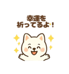 ハクの部屋／ラッキースタンプ（個別スタンプ：1）