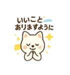 ハクの部屋／ラッキースタンプ（個別スタンプ：5）