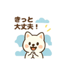 ハクの部屋／ラッキースタンプ（個別スタンプ：6）