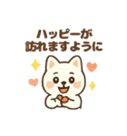 ハクの部屋／ラッキースタンプ（個別スタンプ：8）