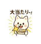 ハクの部屋／ラッキースタンプ（個別スタンプ：9）