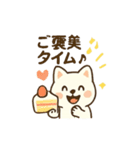 ハクの部屋／ラッキースタンプ（個別スタンプ：10）