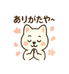 ハクの部屋／ラッキースタンプ（個別スタンプ：16）