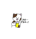 さけねこ（個別スタンプ：9）