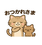 かわいい猫の日常♪（個別スタンプ：2）