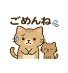 かわいい猫の日常♪（個別スタンプ：4）