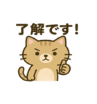 かわいい猫の日常♪（個別スタンプ：5）