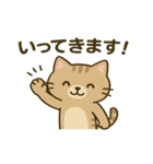 かわいい猫の日常♪（個別スタンプ：7）