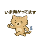 かわいい猫の日常♪（個別スタンプ：9）