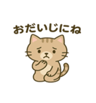 かわいい猫の日常♪（個別スタンプ：10）