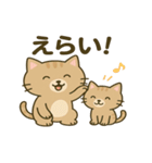 かわいい猫の日常♪（個別スタンプ：12）