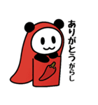 ぱんだぴ-015 調味料ダジャレ（個別スタンプ：1）