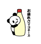 ぱんだぴ-015 調味料ダジャレ（個別スタンプ：5）