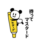 ぱんだぴ-015 調味料ダジャレ（個別スタンプ：6）