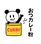 ぱんだぴ-015 調味料ダジャレ（個別スタンプ：8）